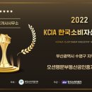 오션명문부동산공인중개사사무소 이미지