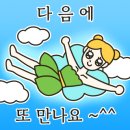 영하45삼양해수욕장점