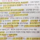 공익의 실체설 과정설 질문 이미지