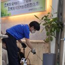 하나방역 양산동부지사