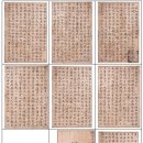 월간 창석 형제 급난도 | 이전(월간) 묘갈명