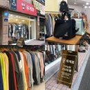 신림동주민센터 | [신림 옷가게] 명품 빈티지 키로샵 : 무게로 관악점