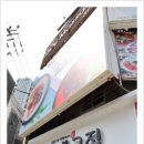순대고집 - 노원구 노해로 517 | 순대고집