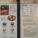시민식당 본점 종로 3가 삼겹살 맛집 항정살도 고소해