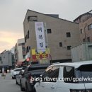 역북-2 | 2동탄 냉삼 맛집 역북집 목동점 다녀온 후기