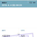 피자나라 치킨공주 조양점 이미지