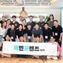 프렌즈 이코노텔링