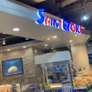세인트21 | 방콕 아속역 터미널21 빵맛집 세인트에뚜왈 내돈내산 후기