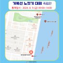 통영숲동물의료센터 이미지