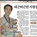 이태훈한의원 이미지