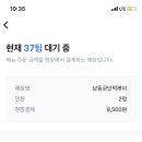 샐러디인천서