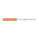 희망복지영남방송 - 동구 중앙대로 305 | 희망복지영남방송