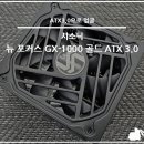 뉴골드PC 이미지