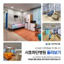 괴정병원 이미지