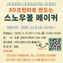 신흥로275번길 이미지