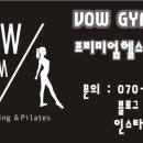 한일바우 이미지