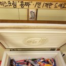 미성한우정육점