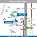 동천할인마트