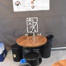 육칠이 원종점 이미지