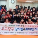 아랑고고 이미지