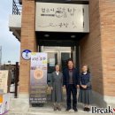 버들마을협동조합 이미지