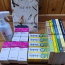 혜강한의원 이미지