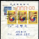 10원 우편도령봉함엽서 배달증명 이미지