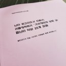 난타(중급) 이미지