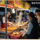 금잔디 어린이공원 | 2026 함안 낙화놀이 5월 24일 일정 예스24 사전예약 예매 사이트 4월 1일 오픈 1분 소진 주의 입장료...