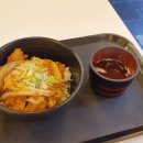 오바케 돈부리