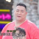풍자 나선욱 키스 방송 사고.jpg 이미지