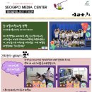 슬기샘어린이집 이미지