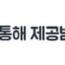 부산광역시가금류협동조합