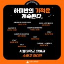 MH수학학원 이미지