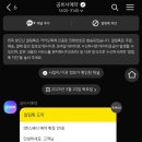 엔스빌딩 이미지