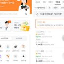비대면진료 어플 닥터나우로 여드름약 항생제 처방법 이미지