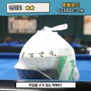 TOP당구장 이미지