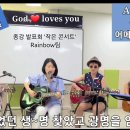 Amazing Grace(어메이징 그레이스)웰컴샘 기타연주 공연 이미지