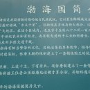 고려촌식당 이미지