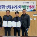 참사랑교회 이미지