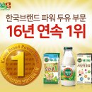 정식품