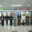 봉담고교 이미지