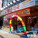 주식회사 세븐하베스트