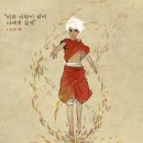 소요유스튜디오 | 단발머리 소녀를 사랑한 한 소년의 슬픈 짝사랑 이야기 넷플 영화_나의 붉은 고래(한/중/일 합작...