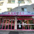 사당역 지에스(GS)25 네이버블로그