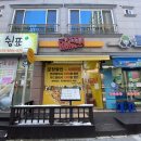 피자런관저 네이버블로그
