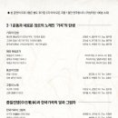 굿모닝 가곡 이미지