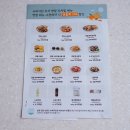 슈퍼키친녹번역점 이미지