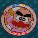 채니 - 용산구 독서당로 84 | 채니