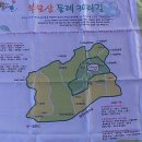 부모산 둘레길(충북 청주) 이미지